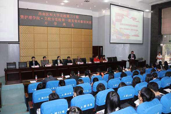 http://news.swmu.edu.cn/__local/9/02/83/6D0861D41A4D2F24EAA581BA1A9_F71028AF_17496.jpg