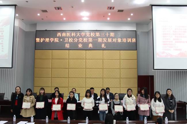 http://news.swmu.edu.cn/__local/8/D6/84/2EAE3E34B176F8FD5D513CA1202_5C6F5DF4_13E7E.jpg